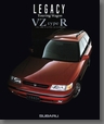 1991年5月発行 レガシィ ツーリングワゴン VZタイプR カタログ